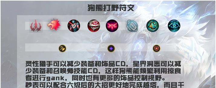 《掠食》全结局达成攻略（揭秘掠食结局及达成方法）