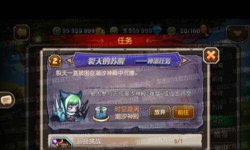《遗产圣者伊莉丝》攻略（探秘以罗格朗的遗产）