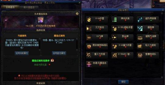 《遗产圣者伊莉丝》攻略（探秘以罗格朗的遗产）