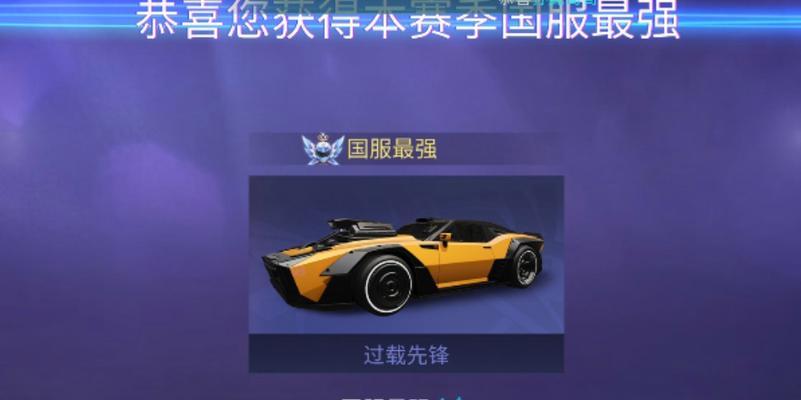 打造最强英雄之路，攻略以罗格朗的遗产（手把手教你完成挑战）