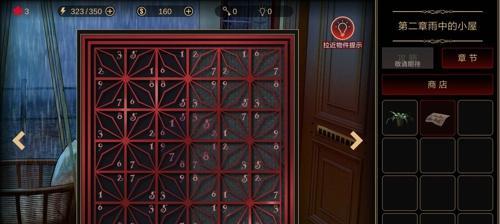 《以落雨落叶》第四章攻略大全（全面指南）