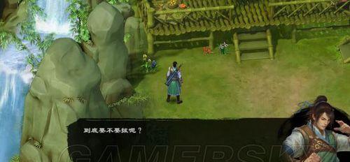 《洛川群侠传》分辨率太差（让你的游戏画面更加清晰流畅）