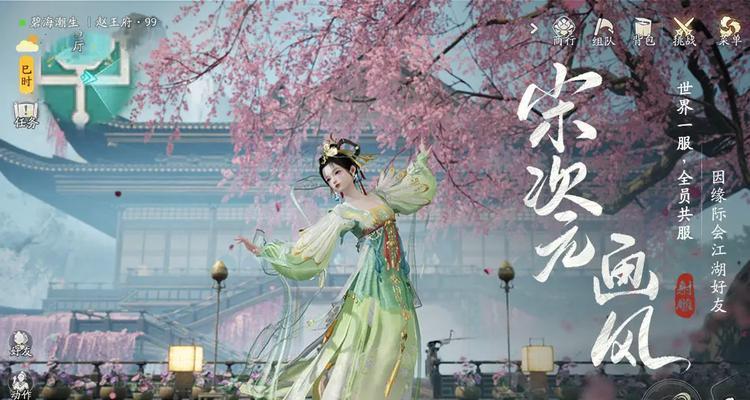 《洛川群侠传》黑风寨攻略详解（以游戏玩家的经验分享）