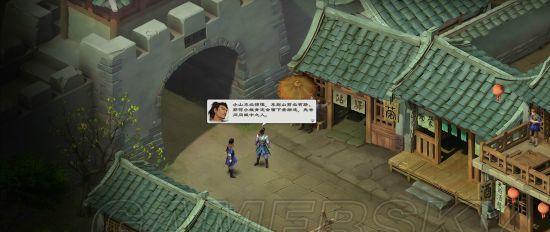 《洛川群侠传》攻略（游戏攻略）