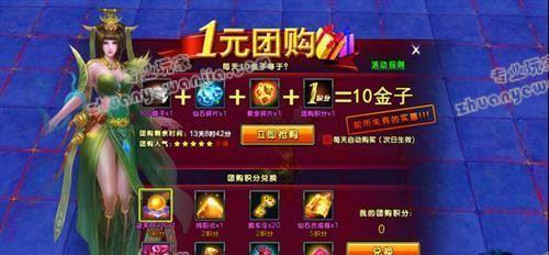 探秘以洛神（了解基本设定）