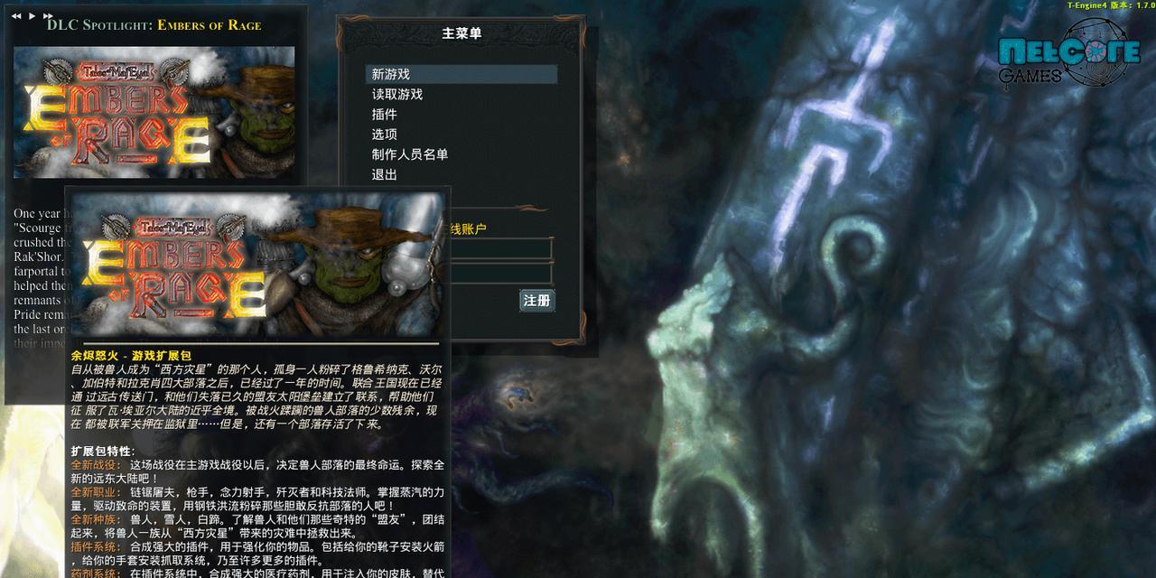 《马基埃亚尔的传说秘籍——致胜之道》（揭秘游戏中的战略与智慧）