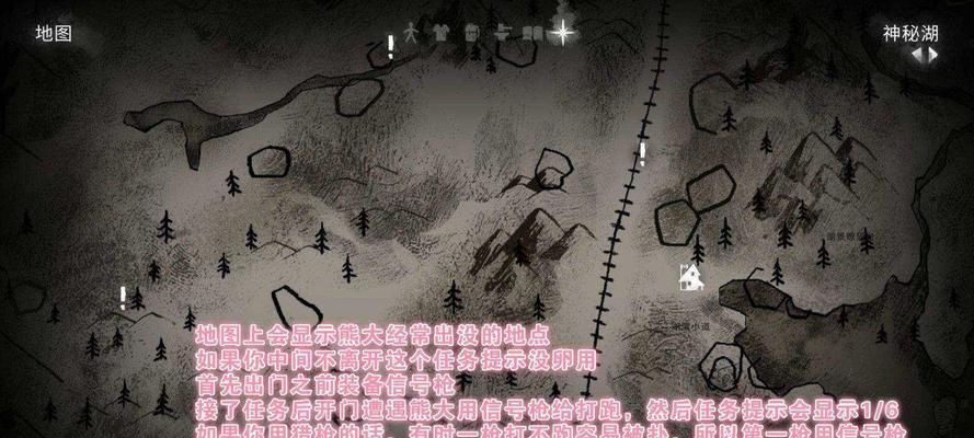 《漫漫长夜》新手入门攻略，让你在这个漫长的世界中生存（15个技巧让你在游戏中游刃有余）