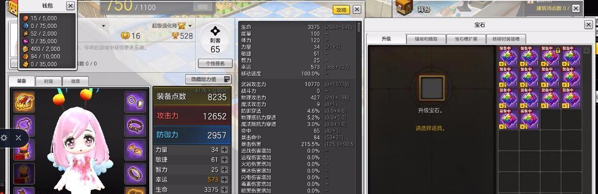 探究冒险岛2刺客PVE加点攻略（以刺客PVE加点介绍为主题的详细攻略）