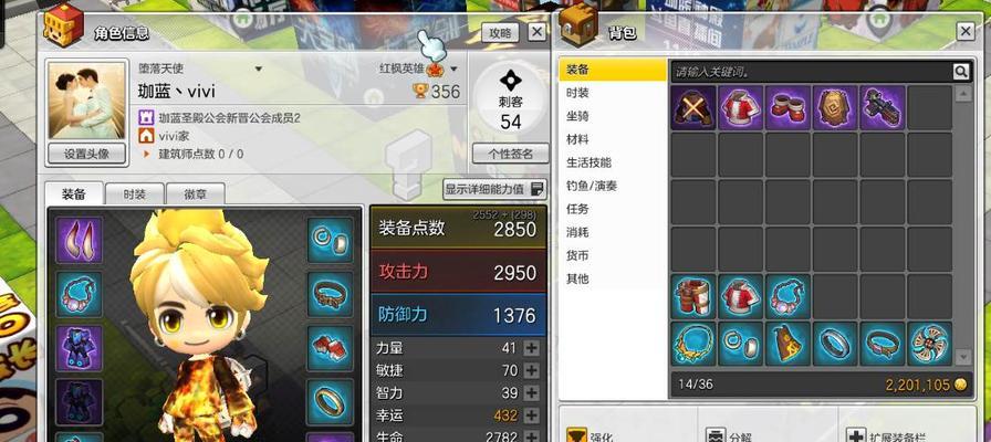 冒险岛2刺客技能大解析（刺客技能介绍）