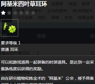 冒险岛2刺客职业技能全解析（深度解析刺客职业技能）