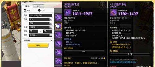 《冒险岛2》弓箭手PVP加点攻略（顺序规划从容应对战斗）