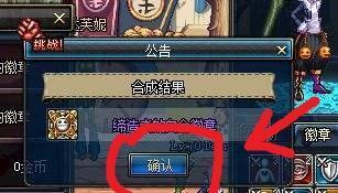 《美妙世界徽章快速升级攻略》（最全面的游戏技巧与操作）