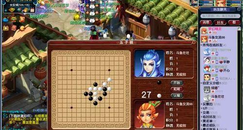 梦幻西游新玩法，帮派竞赛震撼来袭（体验全新玩法）