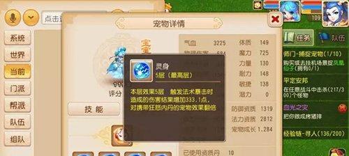 选择哪个血宠（选择哪个血宠）