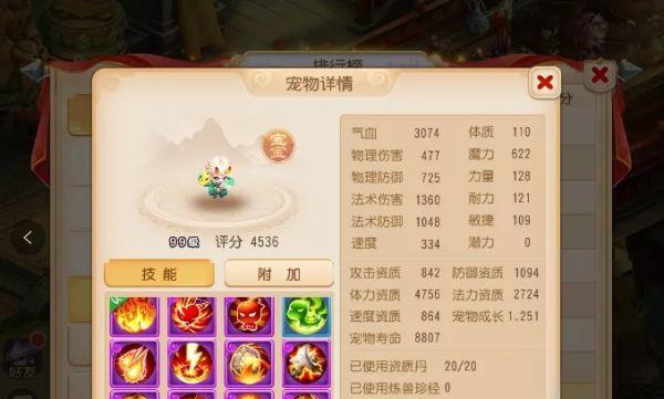 选择哪个血宠（选择哪个血宠）