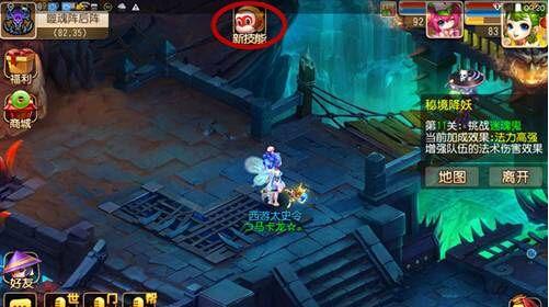 梦幻西游手游90级秘境路线二第28通关攻略（挑战高难度秘境）