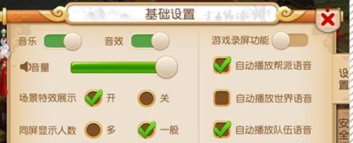 《梦幻西游手游》变异宝宝打书技巧（教你如何用变异宝宝轻松打书）