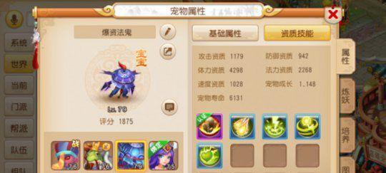 超级神鸡风舞特殊技能攻略（玩转特殊技能）
