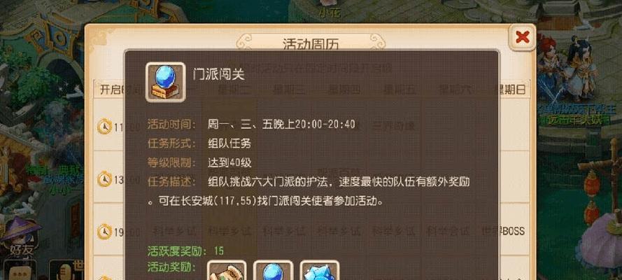 梦幻西游手游出师顶级奖励攻略（轻松获得顶级奖励）