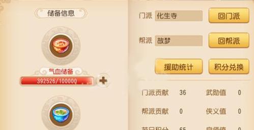 梦幻西游手游出师顶级奖励攻略（轻松获得顶级奖励）