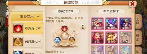 大鹏王变身卡好不好用（梦幻西游手游大鹏王变身卡使用效果解析）
