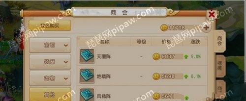 梦幻西游手游攻略（选择攻略）