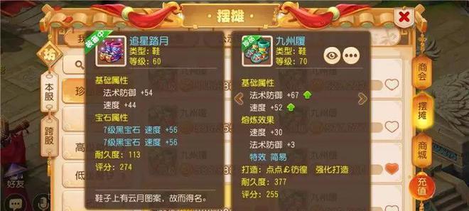 梦幻西游手游大唐孩子加点详解（大唐孩子怎么加点）