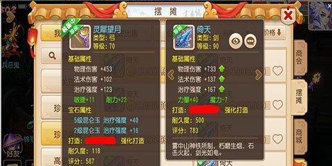 《梦幻西游手游》大唐新技能解析（掌握大唐杀气诀）