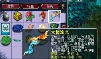 《梦幻西游手游》大唐新技能解析（掌握大唐杀气诀）