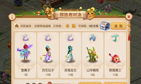 大唐抓鬼脱鞋原因揭秘（探究梦幻西游手游中大唐抓鬼脱鞋的背后原因）