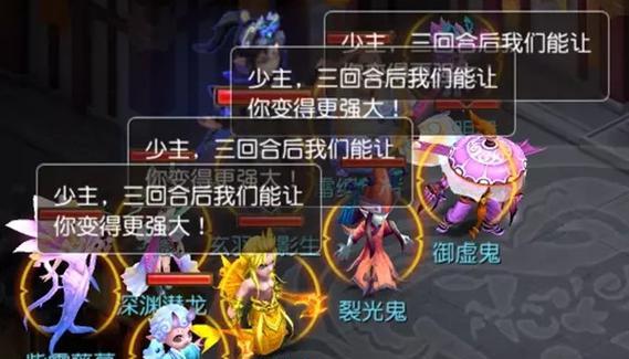 手把手教你通关梦幻西游手游地狱法阵20关攻略（跟着攻略过关不是梦）