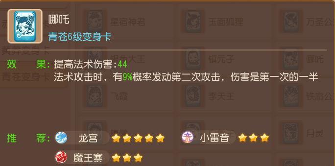如何轻松击败青玄（如何轻松击败青玄）