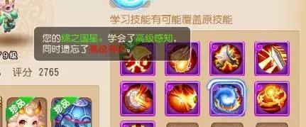 梦幻西游手游高级强壮技能获取攻略（打造高战力神仙必备）