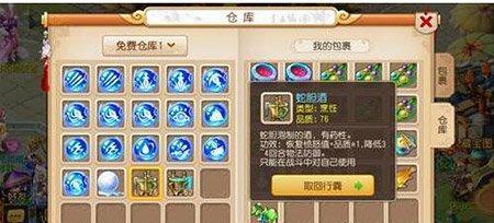 拿到甲等评分的必备攻略——《梦幻西游手游》高评分攻略(以游戏为主)