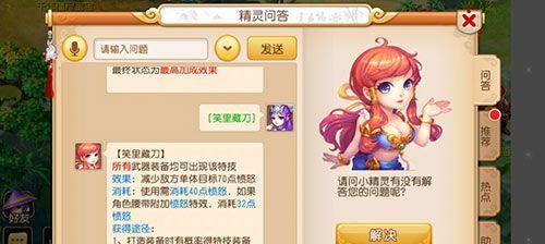 梦幻西游手游高速宝宝攻略（高速宝宝培养介绍）