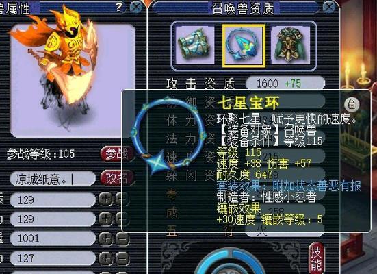 《梦幻西游手游》鬼将获得方法和资质技能介绍（打造强大队伍）