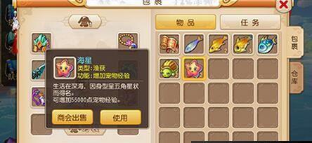 梦幻西游手游河豚获得攻略(教你轻松拿到河豚)