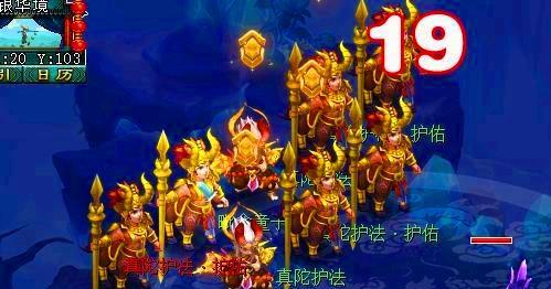 梦幻西游手游虎头怪门派攻略（如何选择虎头怪门派）
