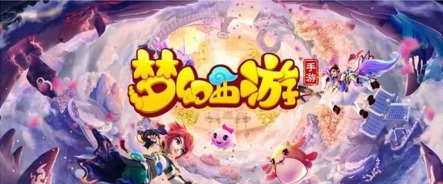 梦幻西游手游活跃值快速获得攻略（提高活跃值）