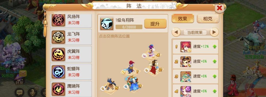 玩转梦幻西游手游——如何使用伙伴技能（详解伙伴技能获得方式和使用技巧）