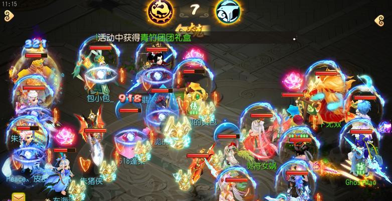 什么是剑会群雄？