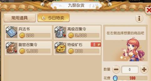 《梦幻西游手游》卡级别攻略（轻松卡级别）
