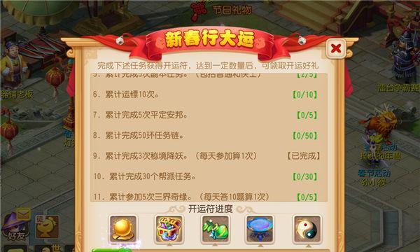 如何在跨服挑战中取得胜利——梦幻西游手游攻略（从了解规则到提高技巧）