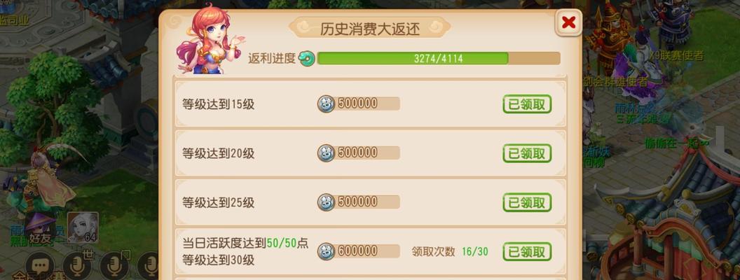 梦幻西游手游炼药技巧攻略（以游戏为主）