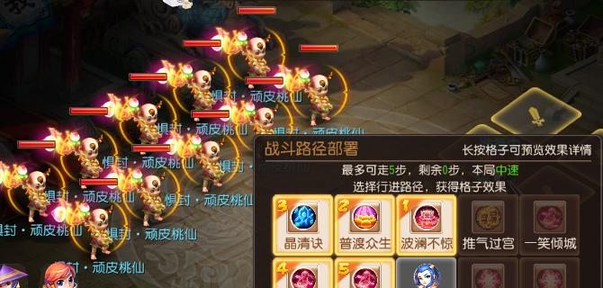 《梦幻西游手游》攻略（学会这些技巧）