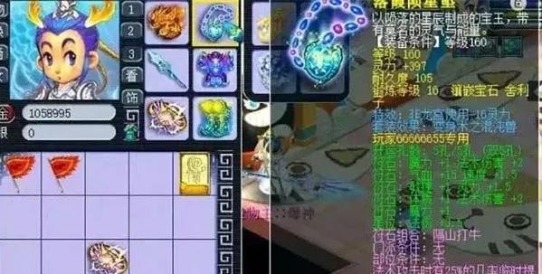 梦幻西游手游龙宫装备选择攻略（如何选择适合自己的龙宫装备）