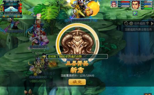 梦幻西游手游门派选择，哪个最适合你（六大门派职业特点浅析）
