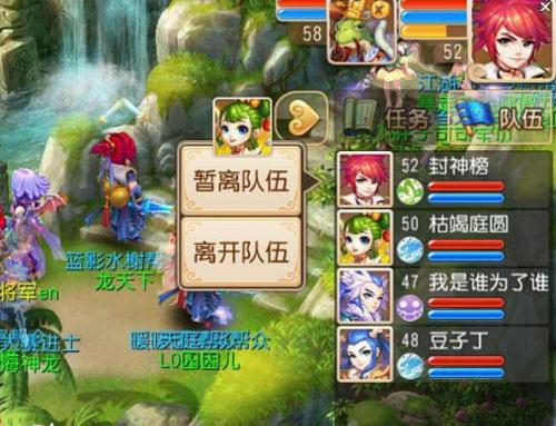 《梦幻西游手游门派相克分析》（哪个门派最适合你）