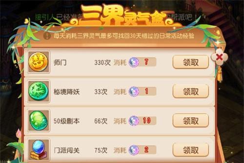 解决梦幻西游手游排队进不去问题的实用方法（排队人数已满怎么办？以游戏为主）