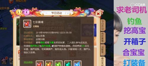 解决梦幻西游手游排队进不去问题的实用方法（排队人数已满怎么办？以游戏为主）